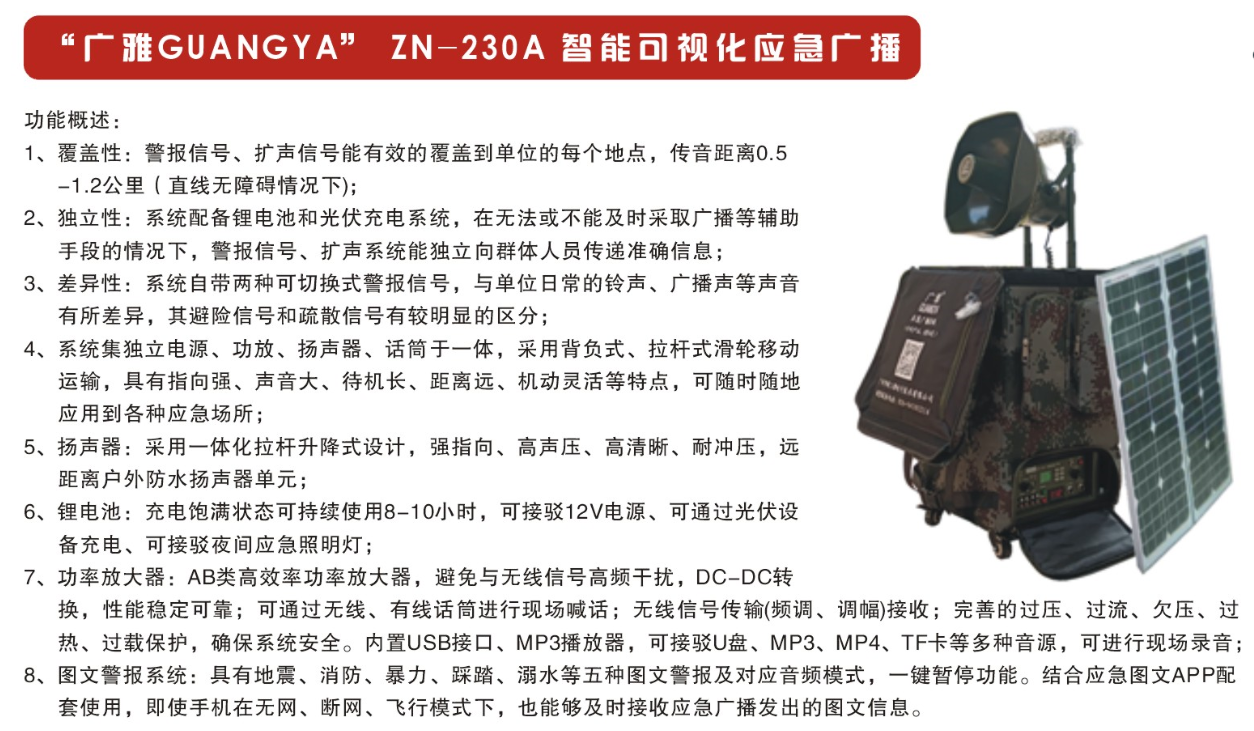 230a图片.png